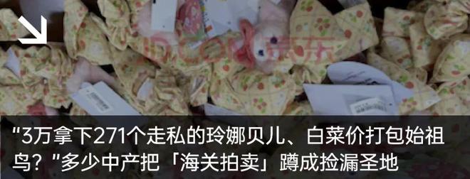 印到汽车座子上了”白敬亭卖潮牌质量有多差？麻将胡了2试玩网站“第一次穿卫衣图案脱落(图6)