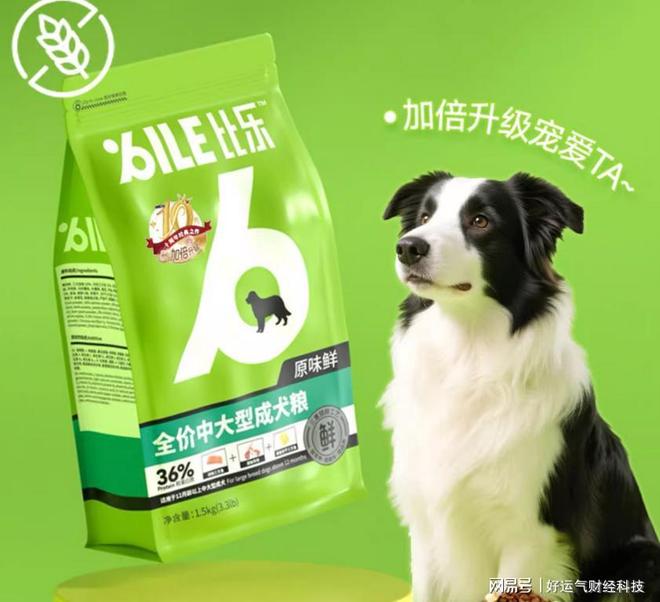 吃什么狗粮？优质狗粮前十排行榜PG麻将胡了网站入口中华田园犬(图4)