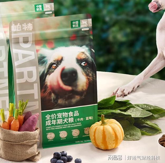 吃什么狗粮？优质狗粮前十排行榜PG麻将胡了网站入口中华田园犬(图3)