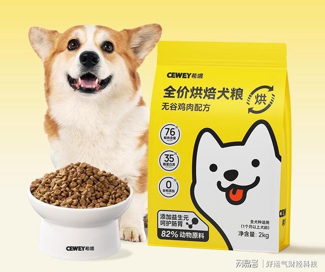 吃什么狗粮？优质狗粮前十排行榜PG麻将胡了网站入口中华田园犬(图9)