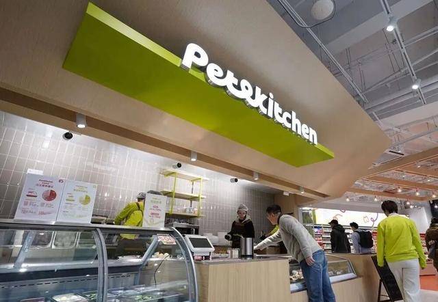 “宠物版盒马”将关闭所有门店！麻将胡了app线下开业不到一年(图2)