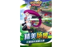 吧精灵无限扭蛋币钻石麻将胡了电子游戏冲锋