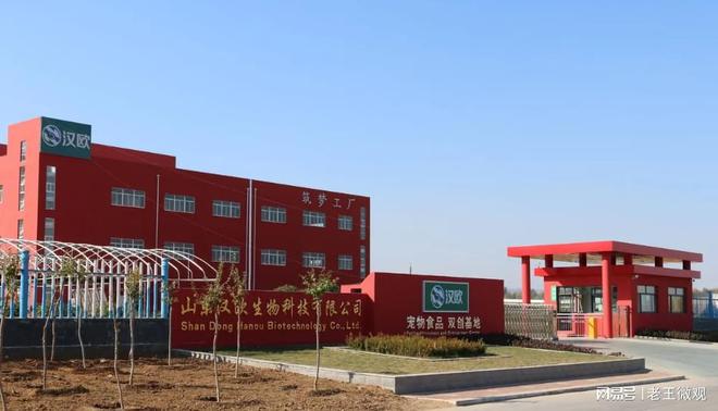 品质与创新并重的宠物食品专家麻将胡了2试